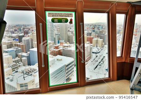 Sapporo TV Tower Observation Deck Scary Window 95416547