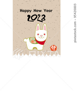 新年賀卡 新年賀卡 95420803