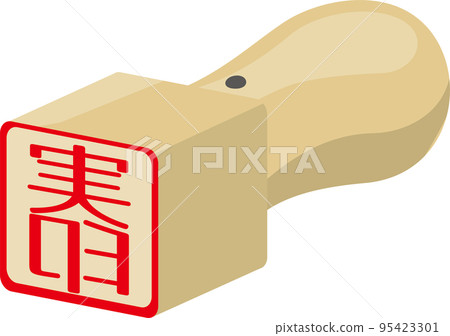 Image illustration of a registered seal 95423301
