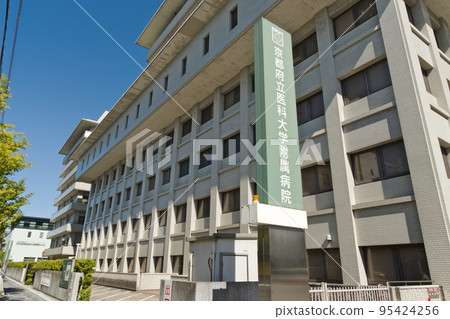 Kyoto Prefectural University of Medicine Hospital(3) 95424256