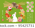 2023 _ Rabbit year _ New Year's card 2 95425731