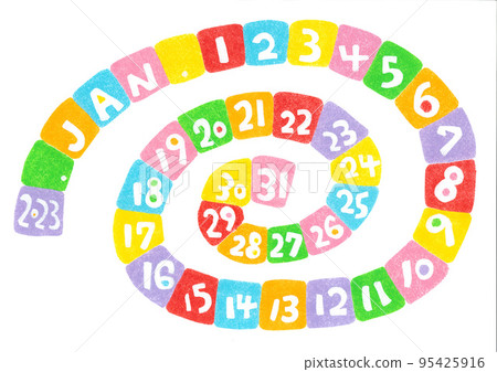 January 2023 Calendar (Colorful Uzumaki) 95425916