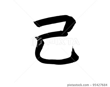 十個泡菜 十個泡菜 95427684