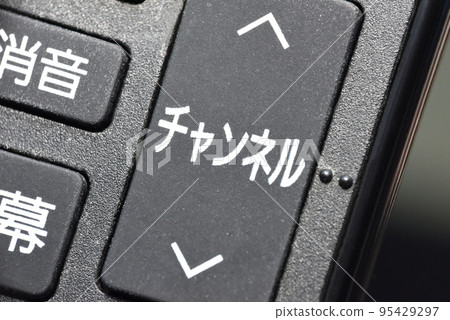 remote control channel button 95429297