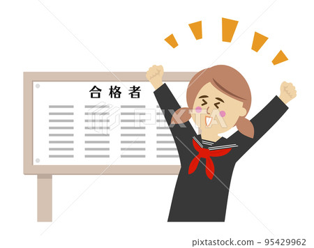 通過考試的學生的插圖圖像 95429962