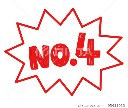流行排名手寫風格編號 4 95431013