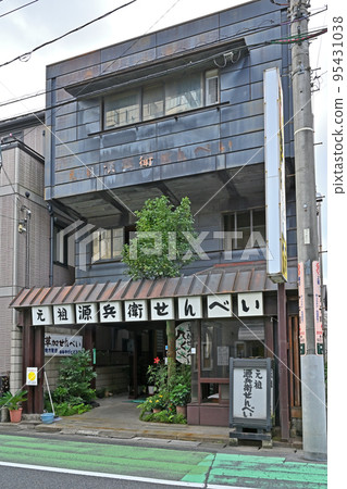 Soka-shuku Stroll/Original Genbei Senbei Shop 95431038