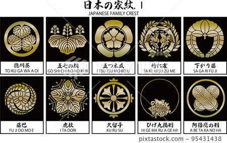 family crest 1 family crest 1 95431438