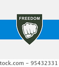 Legion of Freedom. 95432331