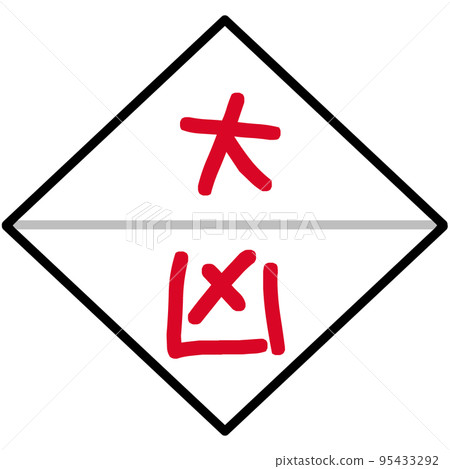 三角彩票插圖素材 95433292