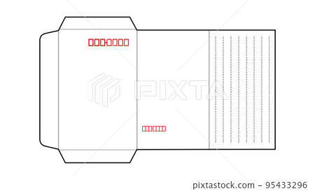 White envelope and letter paper before assembly 95433296