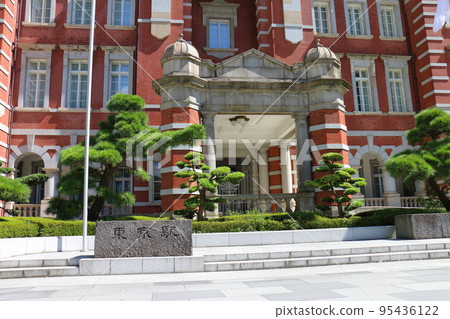 東京站丸之內出口東京都千代田區丸之內紅磚復古現代建築終點站 東京站丸之內出口東京都千代田區丸之內紅磚復古現代建築終點站 95436122