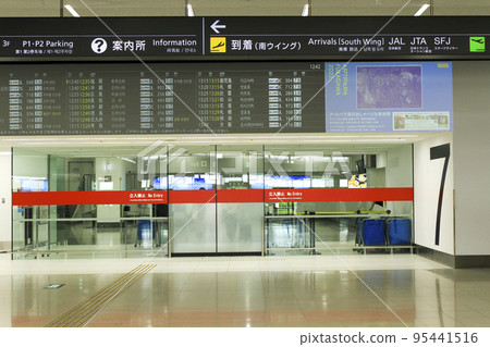 Haneda Airport Terminal 1 1F Arrivals Exit 7 Haneda Airport Terminal 1 1F Arrivals Exit 7 95441516