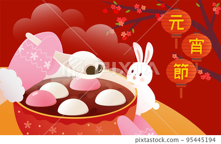燈籠晚上,周圍熱氣,深紅色燈籠日本梅花樹背景。新年快樂。 燈籠晚上,周圍熱氣,深紅色燈籠日本梅花樹背景。新年快樂。 95445194