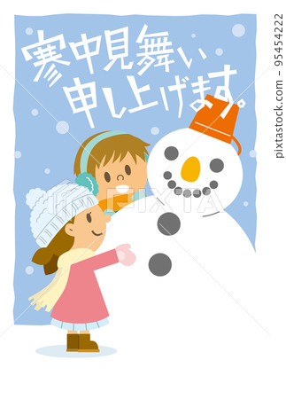 給孩子們堆雪人的冬季問候 95454222