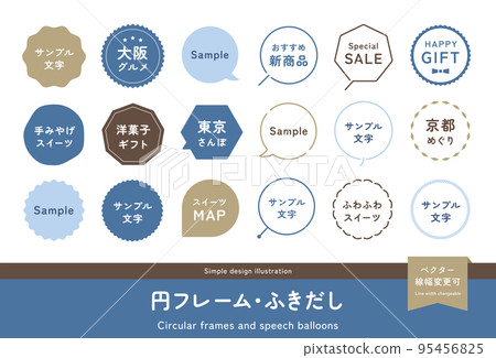 Illustration set of winter-colored circles, round frames, speech bubbles, and labels Simple design materials Illustration set of winter-colored circles, round frames, speech bubbles, and labels Simple design materials 95456825