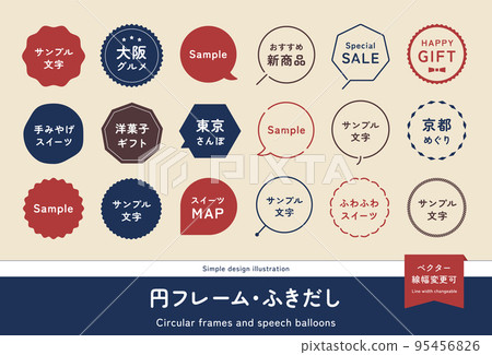 Illustration set of circular/round-shaped frames, speech bubbles, and labels Simple design materials Illustration set of circular/round-shaped frames, speech bubbles, and labels Simple design materials 95456826