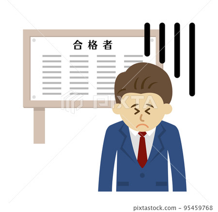 Illustration image of a sad student who failed the exam 95459768