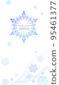裝飾雪花垂直背景設計 95461377