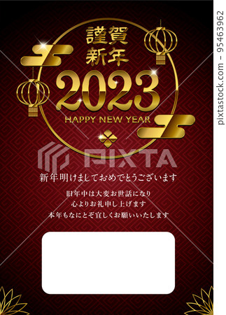 2023年新年賀卡材料/豪華金字（新年快樂）新年賀卡模板插圖 95463962