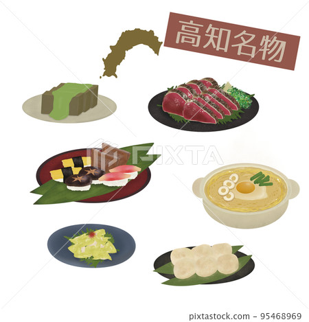 高知特產 高知縣 95468969