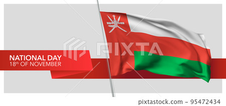 Oman national day vector banner, greeting card 95472434