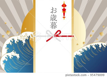 年終禮物框架複製空間背景模板插圖素材 95479899