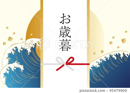 年終禮物插畫背景模板素材 年終禮物插畫背景模板素材 95479909