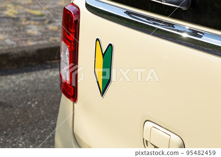 汽車上的初學者標記 汽車上的初學者標記 95482459