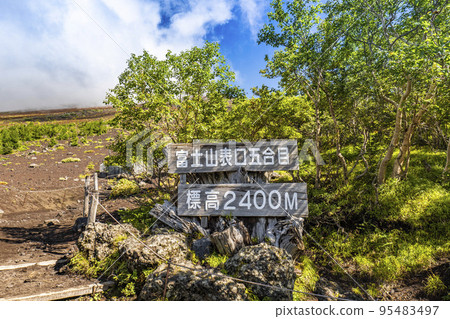 Mt.Fuji Front 5th Station or Fujinomiya 5th Station in Fujinomiya City, Shizuoka Prefecture Mt.Fuji Front 5th Station or Fujinomiya 5th Station in Fujinomiya City, Shizuoka Prefecture 95483497