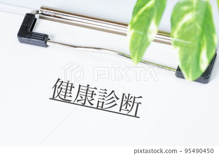 體檢 體檢 95490450