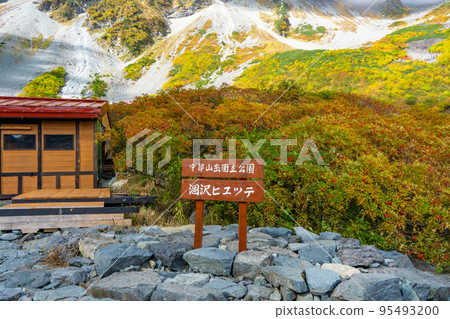 秋天的唐澤小屋 95493200