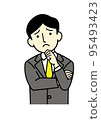 Worrying office worker 95493423