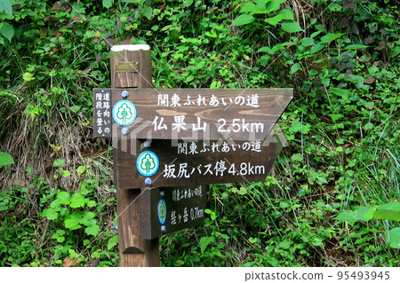 Sign board of mountain trail installed at Hanbara Pass 95493945