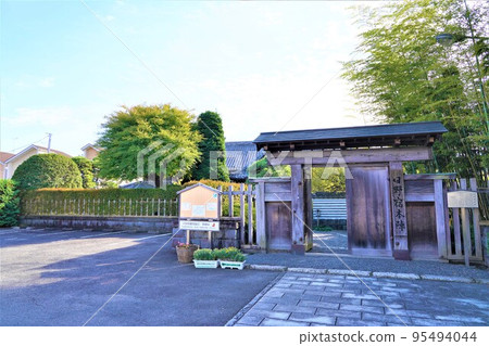 Hino Honjin Honjin 95494044