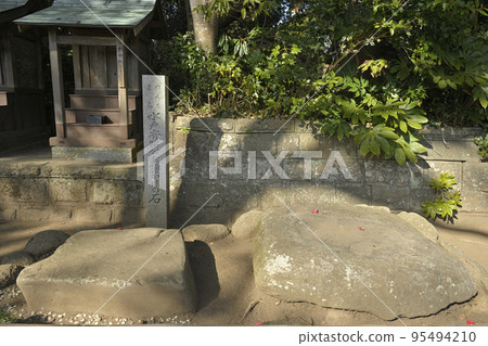 The stone of Mito Nariaki's seat at Sakatsura Isosaki Shrine, which is famous for winning big lottery tickets The stone of Mito Nariaki's seat at Sakatsura Isosaki Shrine, which is famous for winning big lottery tickets 95494210