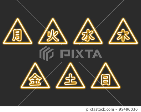 Kanji days of the week in yellow neon triangles set 95496030