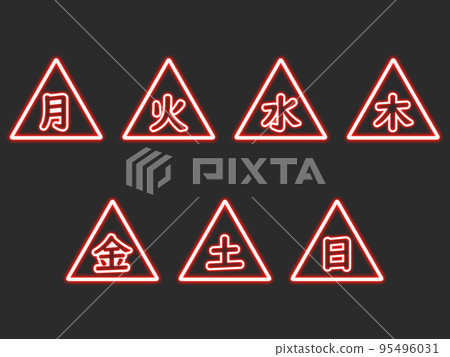 Kanji days of the week in red neon triangles set Kanji days of the week in red neon triangles set 95496031