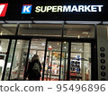 supermarket 95496896