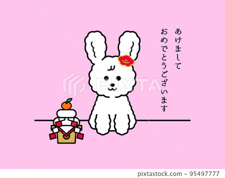 Illustration of a rabbit greeting the New Year 95497777
