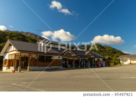 Seasonal Market Shichikashuku 95497921