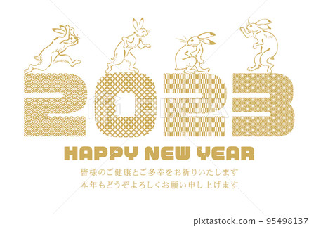 鳥獸漫畫兔子和日本圖案新年賀卡(金色單色) 鳥獸漫畫兔子和日本圖案新年賀卡(金色單色) 95498137