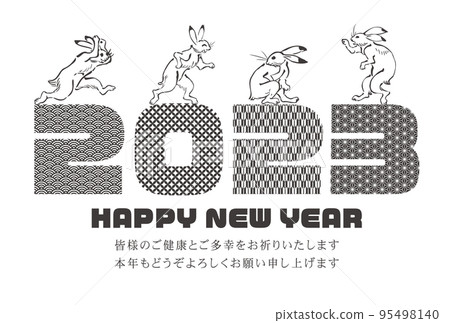 鳥獸漫畫兔子和日本圖案新年賀卡（黑色單色） 95498140