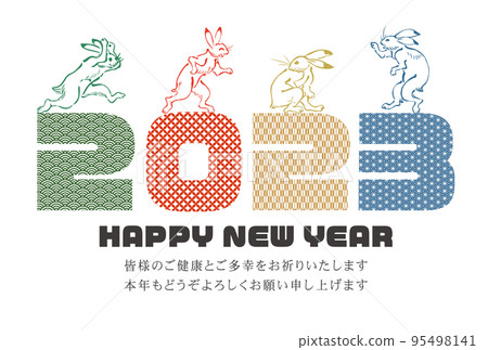 Bird and beast caricature rabbit and Japanese pattern New Year's card 95498141