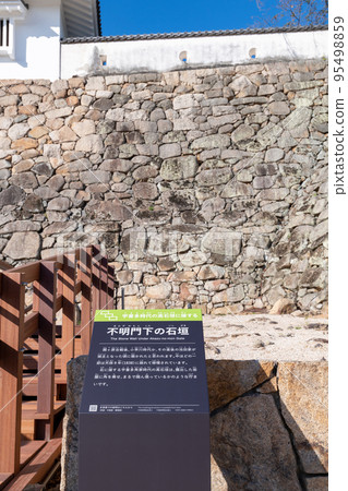 # Okayama Castle # Ujo Castle # Ujo Park # Unknown Gate # Akazu Gate # Stone Wall # Stone Wall under Unknown Disciple # Okayama Castle # Ujo Castle # Ujo Park # Unknown Gate # Akazu Gate # Stone Wall # Stone Wall under Unknown Disciple 95498859