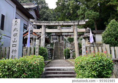 大阪山口神社第二鳥居 95501985