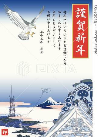 New Year's card 2023 Year 5 of the Rabbit, Asakusa Honganji, Tokyo, Katsushika Hokusai 95504455
