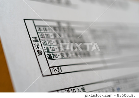 建設成本 95506183