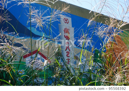 Hachioji Medical Prison being dismantled Hachioji City Hachioji Medical Prison being dismantled Hachioji City 95508392