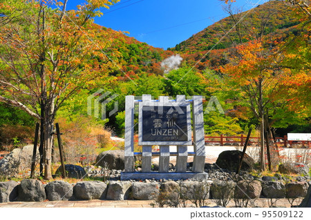 [Nagasaki Prefecture] Unzen Jigoku with autumn leaves on a sunny day 95509122